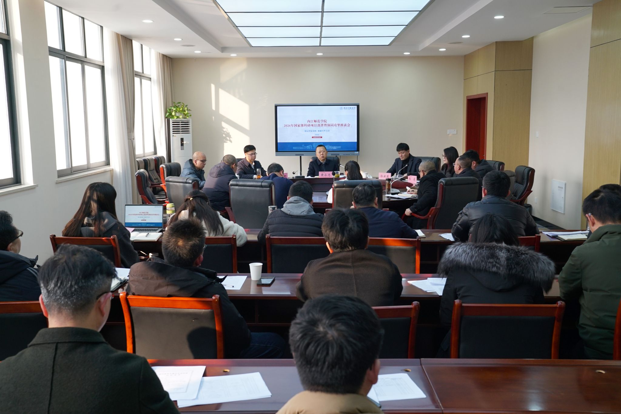 学校召开2026年国家级科研项目部署暨协同攻坚座谈会